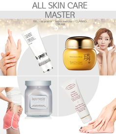 從潔面到防護(hù) 探索萊珀妮、羅拉瑪斯亞、嬌韻詩的完整護(hù)膚之道