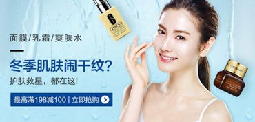 唯品會(huì) 打造一站式時(shí)尚消費(fèi)體驗(yàn)，聚焦女士化妝品、護(hù)膚品與服裝鞋帽特賣盛宴