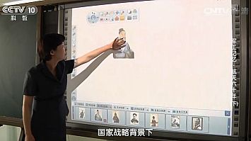 艾博德交互式白板 重塑課堂互動(dòng)，點(diǎn)亮智慧教學(xué)新篇章