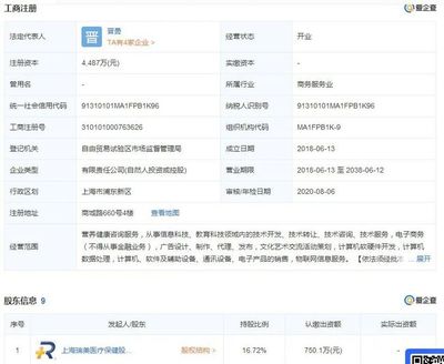 家長集體吐槽 健康科技成新“折磨”源？泰州家長群的反思