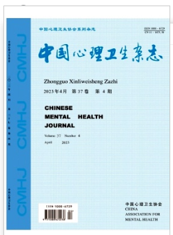 CSCD核心庫心理學期刊與健康科技領域內的技術咨詢 視角、趨勢與融合發展